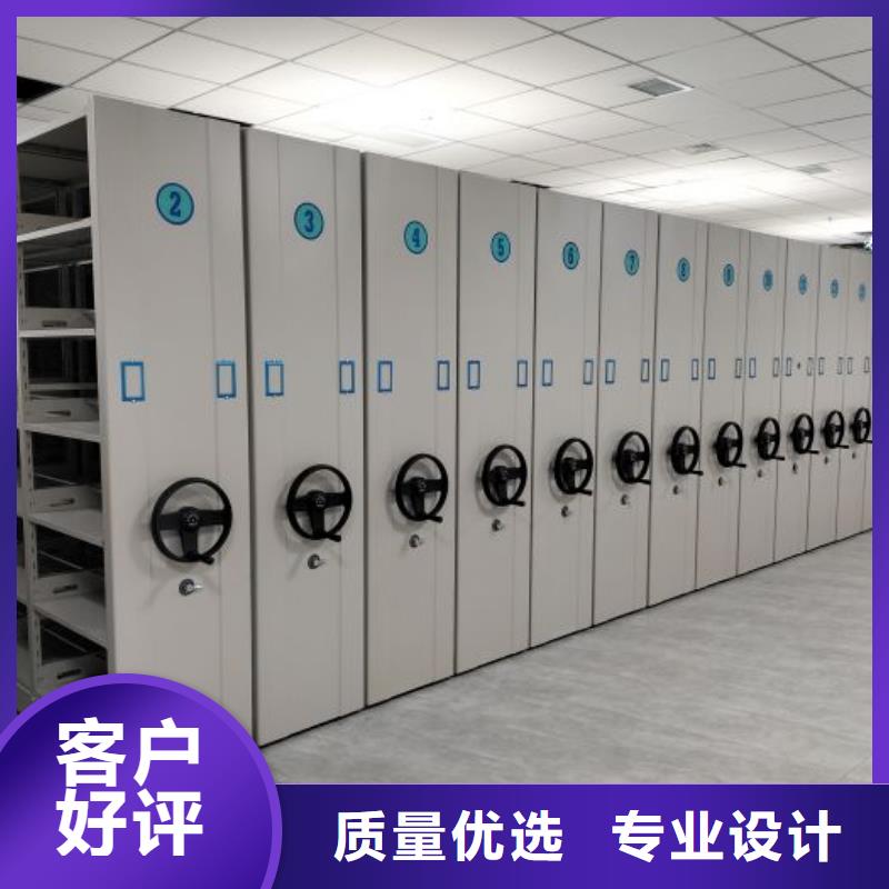 代理商【鑫康】密集书柜