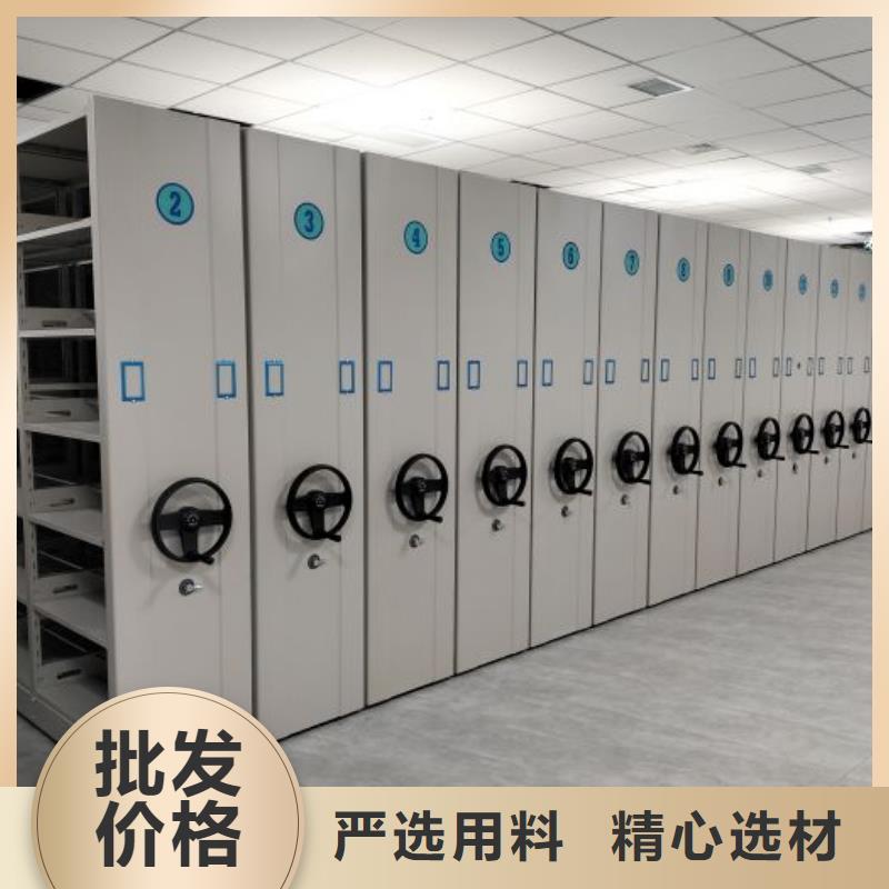 档案密集柜_【手摇密集柜】满足客户所需-鑫康智能移动档案柜密集架设备销售(湖南省分公司)