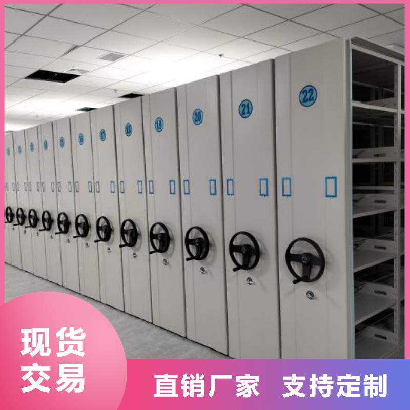 让利客户【鑫康】手动密集档案架
