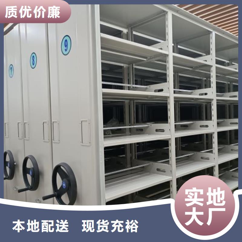 客戶滿意【鑫康】鋼質密集柜