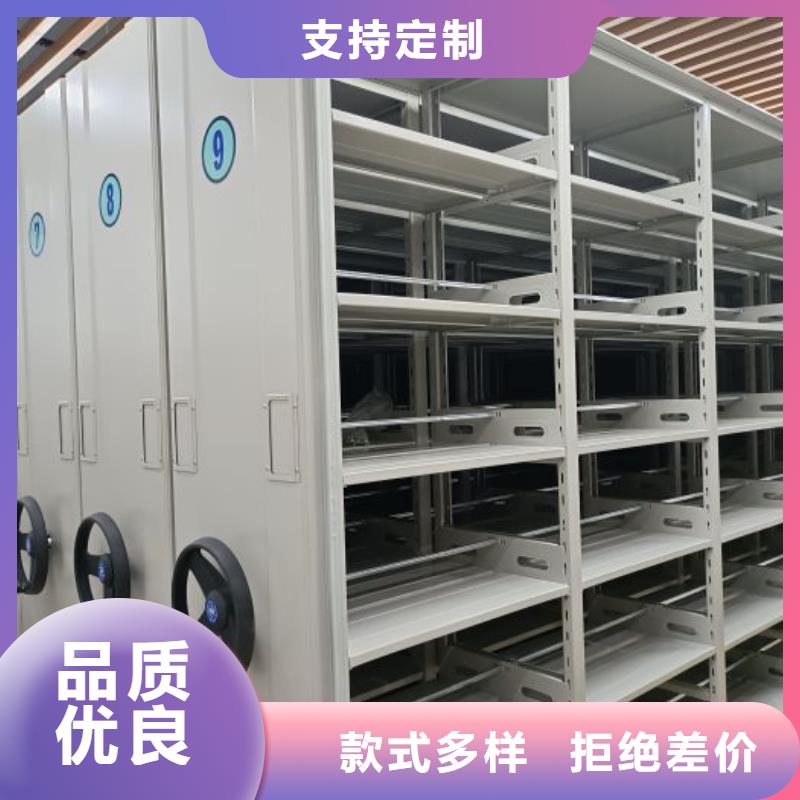 用戶至上【鑫康】檔案室密集文件柜