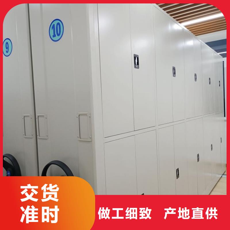 联系人【鑫康】图书档案架