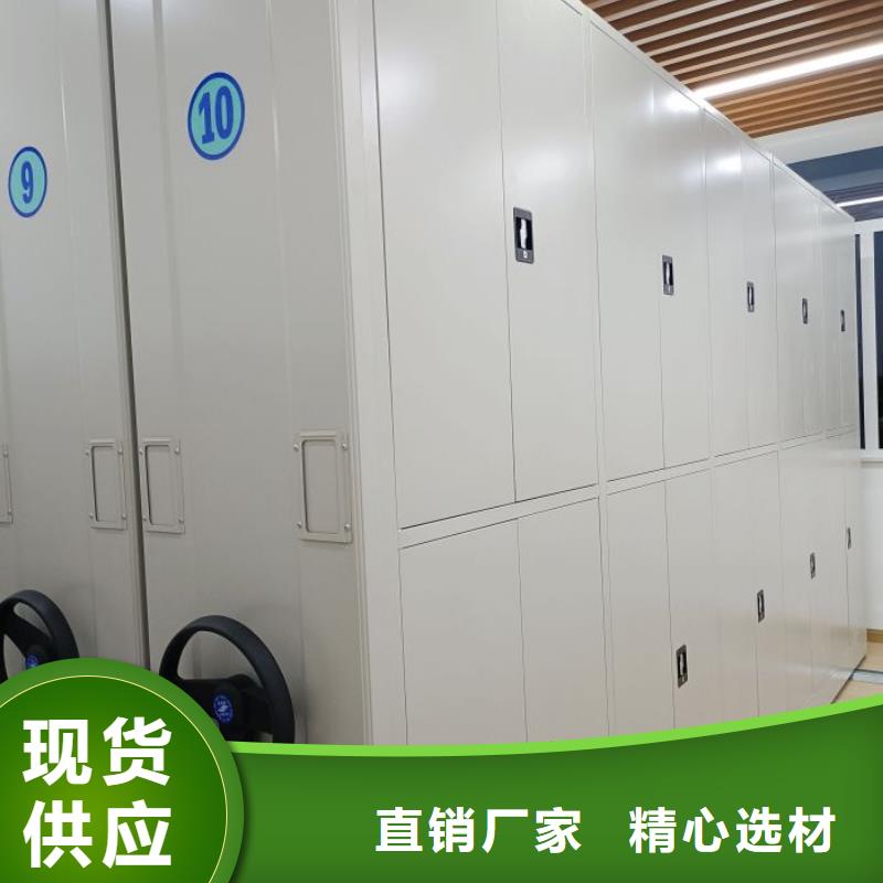 各类产品的不同点【鑫康】档案馆手动密集柜