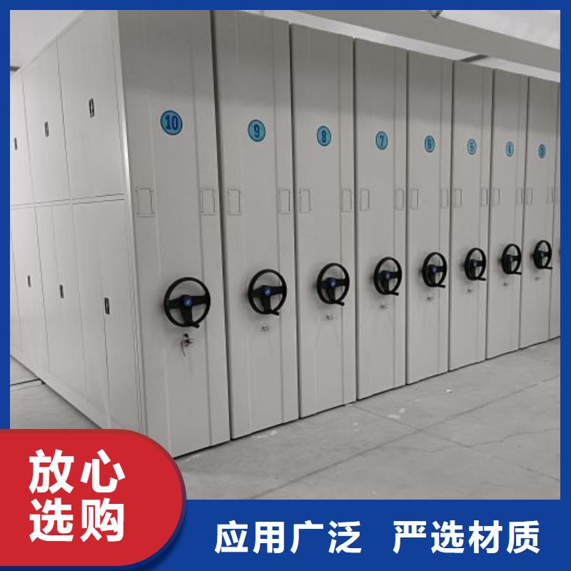 用心做事【鑫康】移动密集档案架