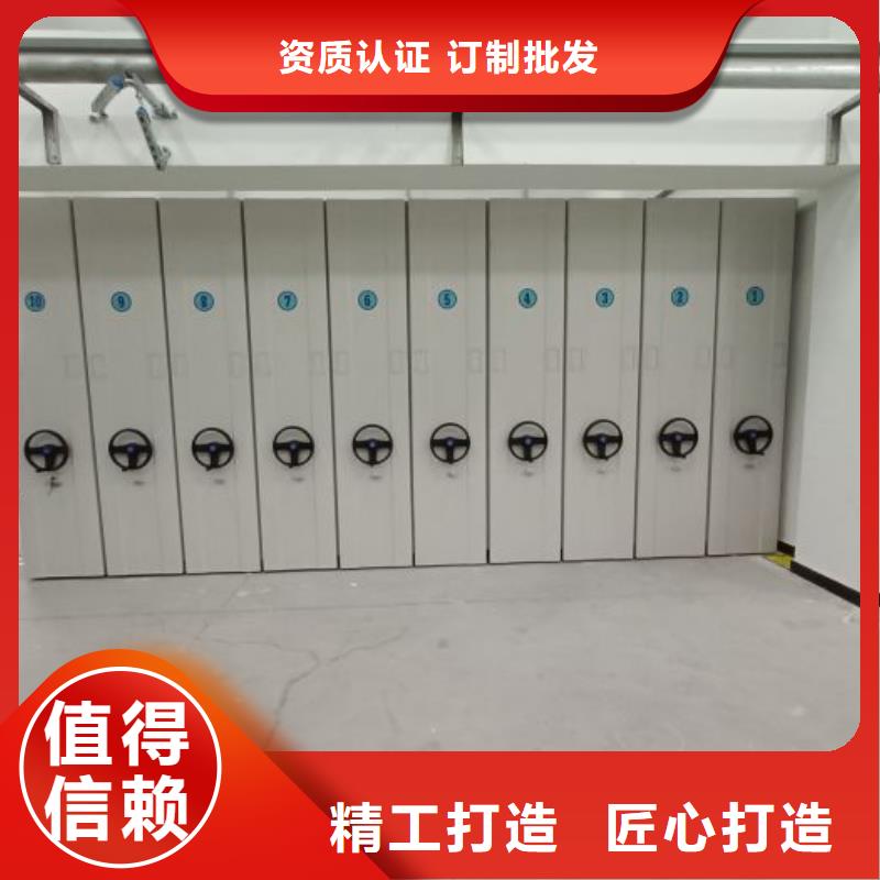 真诚服务【鑫康】城建档案管理密集架