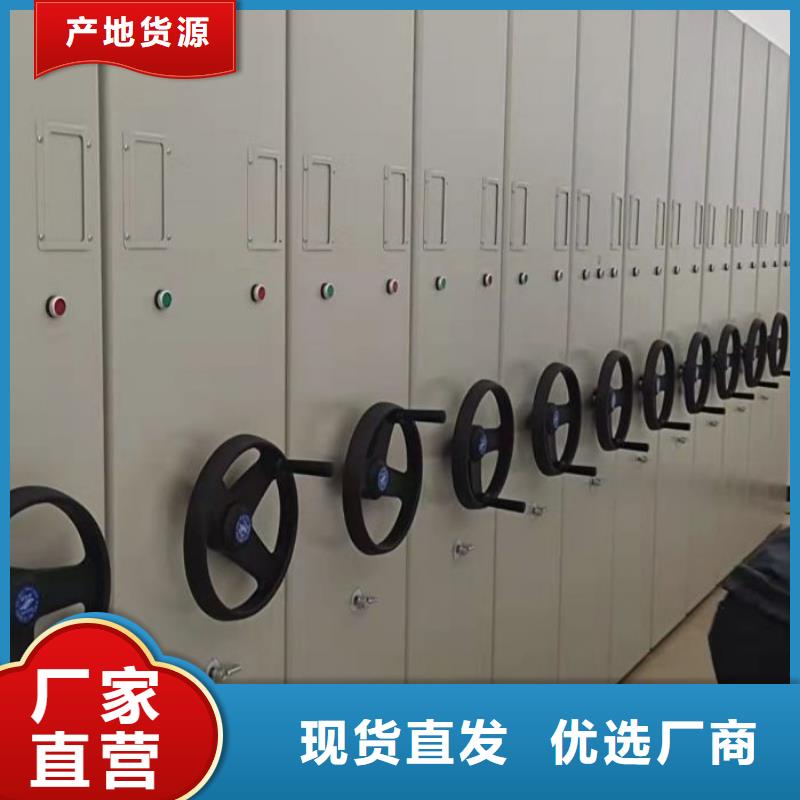 歡迎選購【鑫康】智能檔案電動密集架