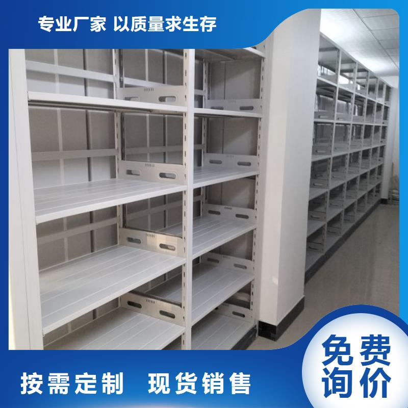 订货电话【鑫康】单证档案密集架