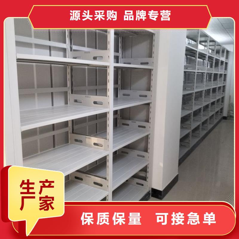 制造厂家【鑫康】电动智能档案柜