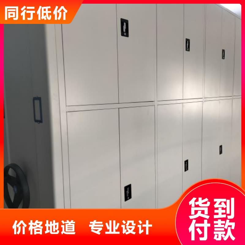 使用說明【鑫康】臘塊密集柜