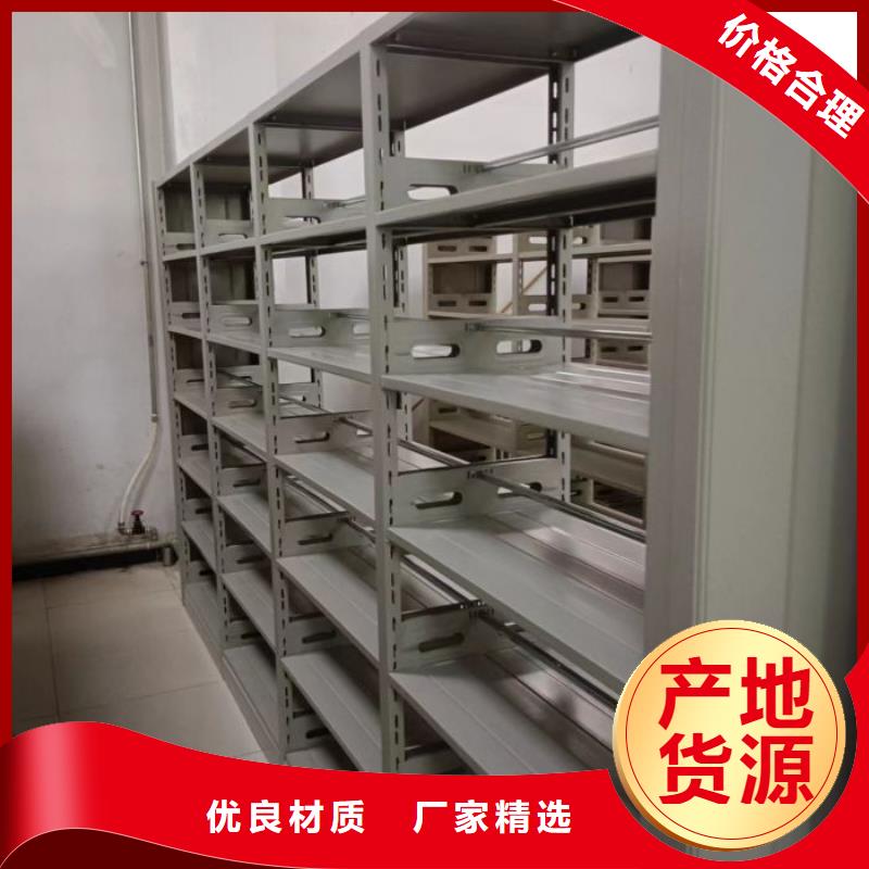 订货电话【鑫康】单证档案密集架