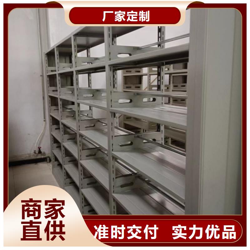 蓄势待发【鑫康】档案室用柜