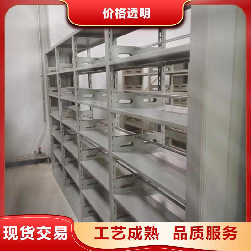 重信誉全封闭式移动密集柜厂家直销