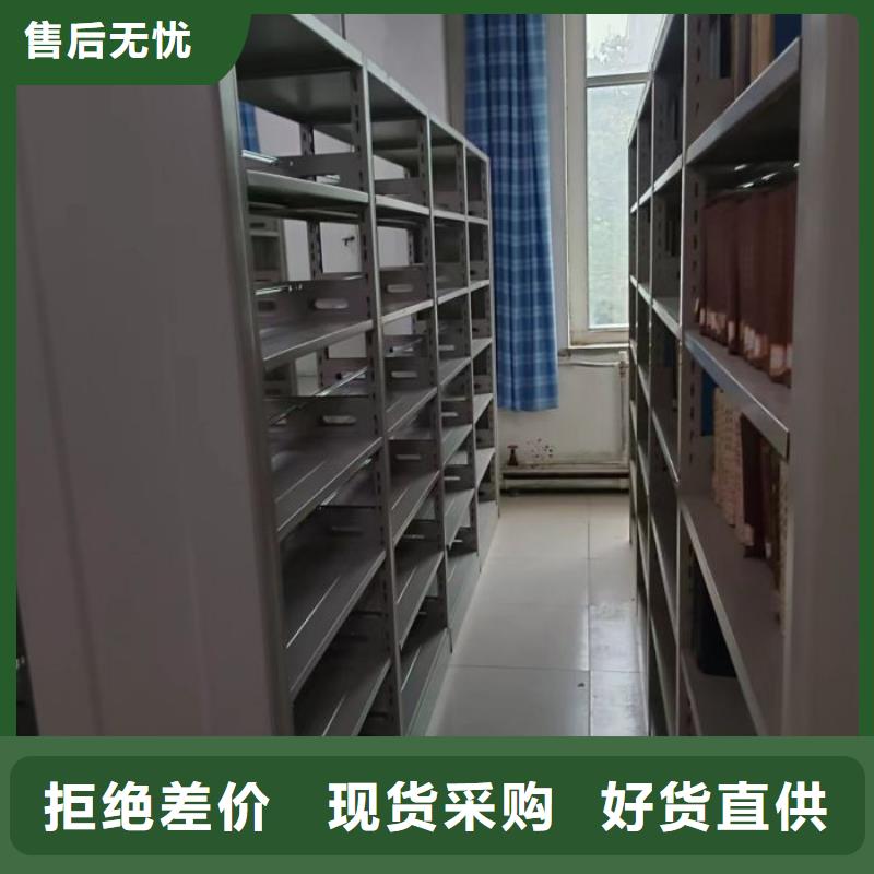 行业内的集中竞争态势【鑫康】档案室文件密集架
