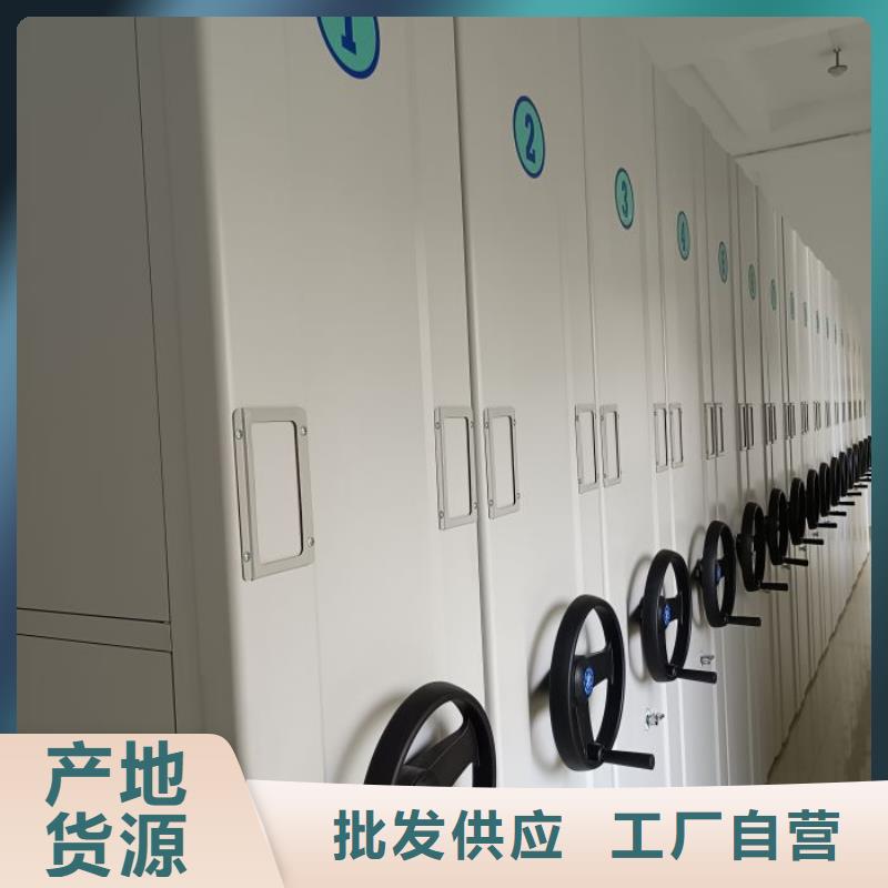 档案密集柜_【手摇密集柜】满足客户所需-鑫康智能移动档案柜密集架设备销售(湖南省分公司)