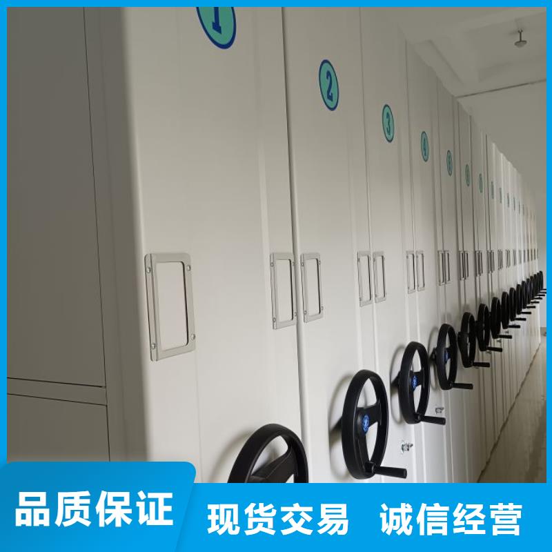 優惠促銷【鑫康】密集式檔案柜