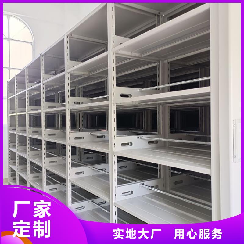 出廠(chǎng)拿貨價(jià)【鑫康】白沙縣手動(dòng)密集柜