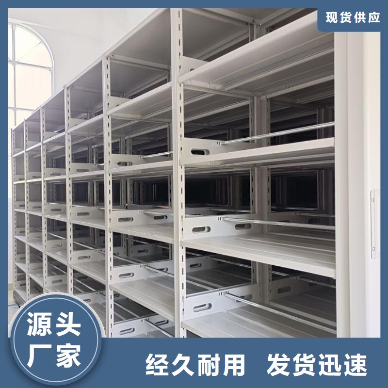 诚信合作【鑫康】智能自动密集架