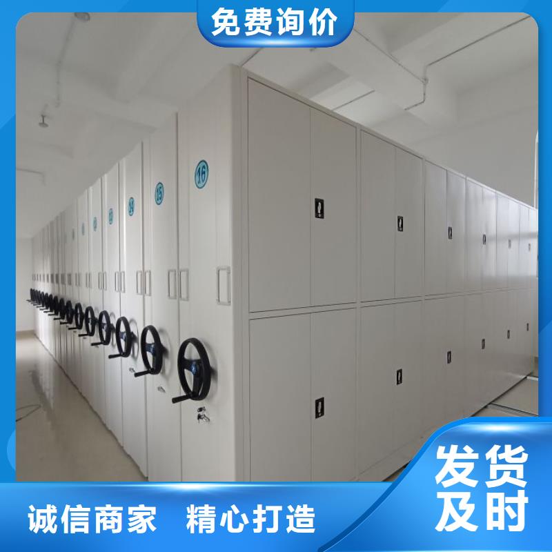 网上专卖【鑫康】机械式密集柜