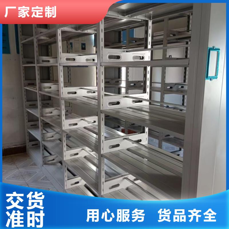 代理商【鑫康】密集書柜