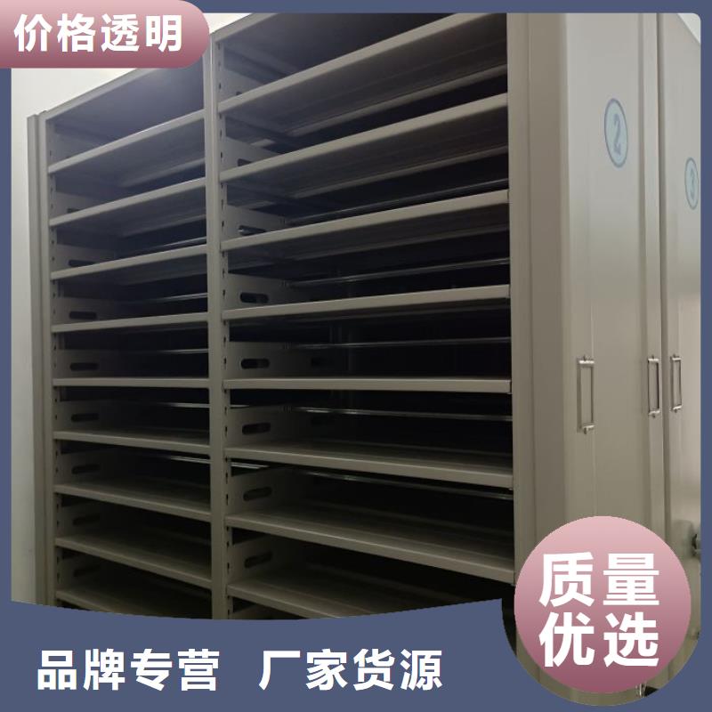 歡迎選購【鑫康】智能檔案電動密集架