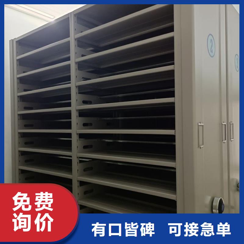 【 档案密集柜,电动密集架可定制】鑫康移动档案文件架