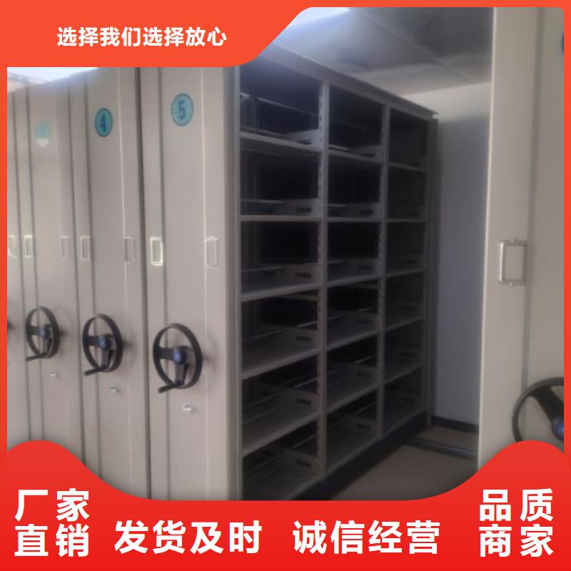 歡迎選購【鑫康】智能檔案電動密集架