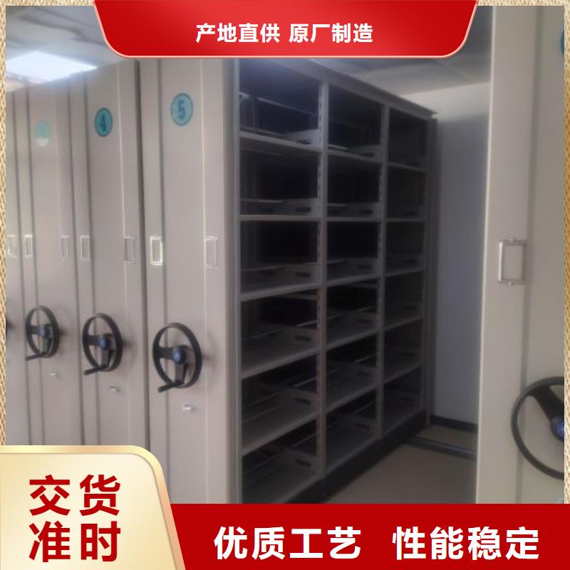 廠家銷售【鑫康】機(jī)械手動(dòng)密集柜