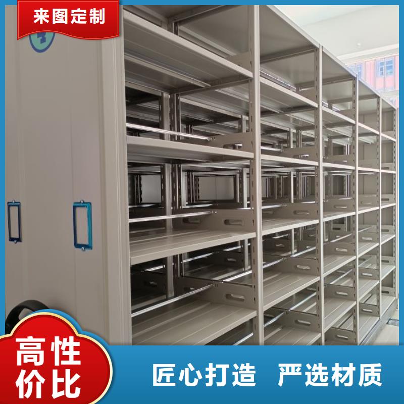 代理商【鑫康】密集书柜