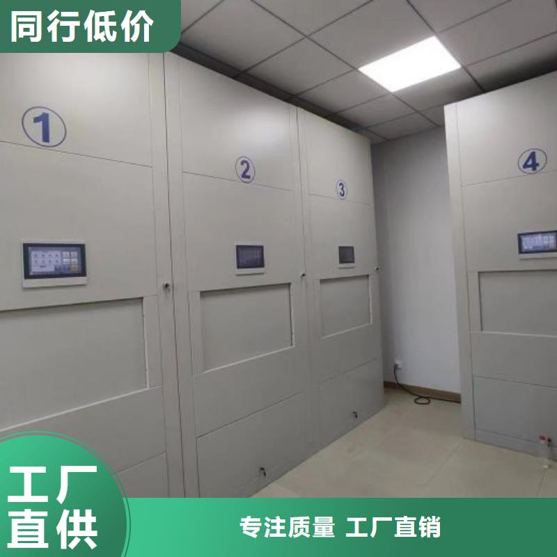 让利客户【鑫康】手动密集档案架