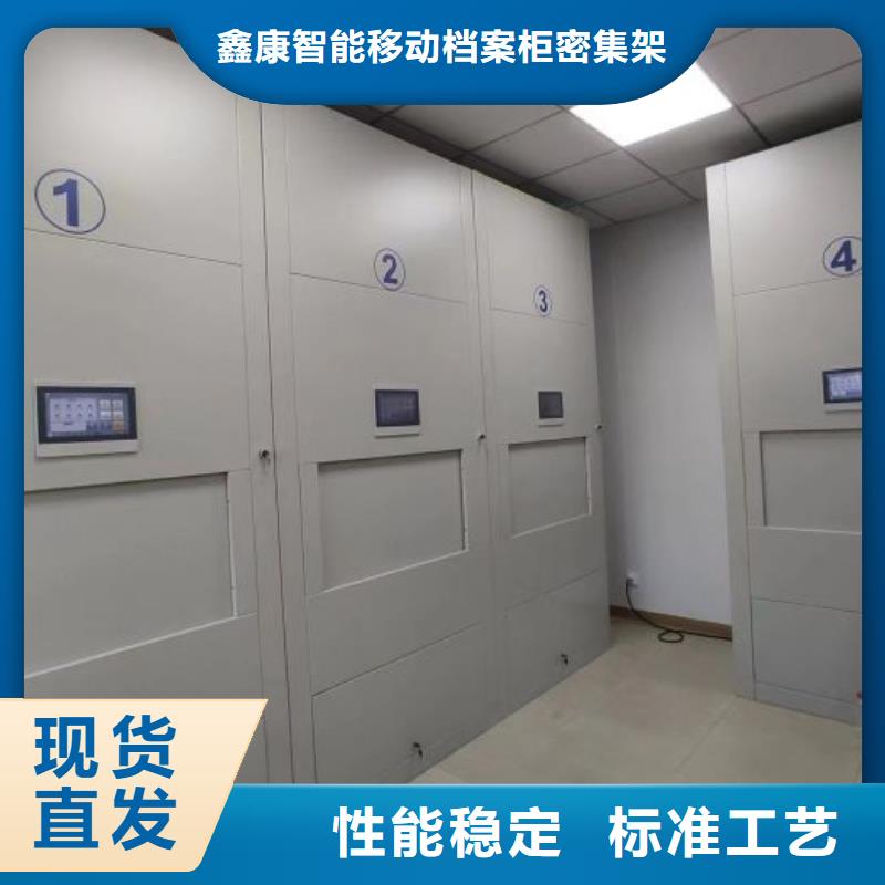 重信誉全封闭式移动密集柜厂家直销