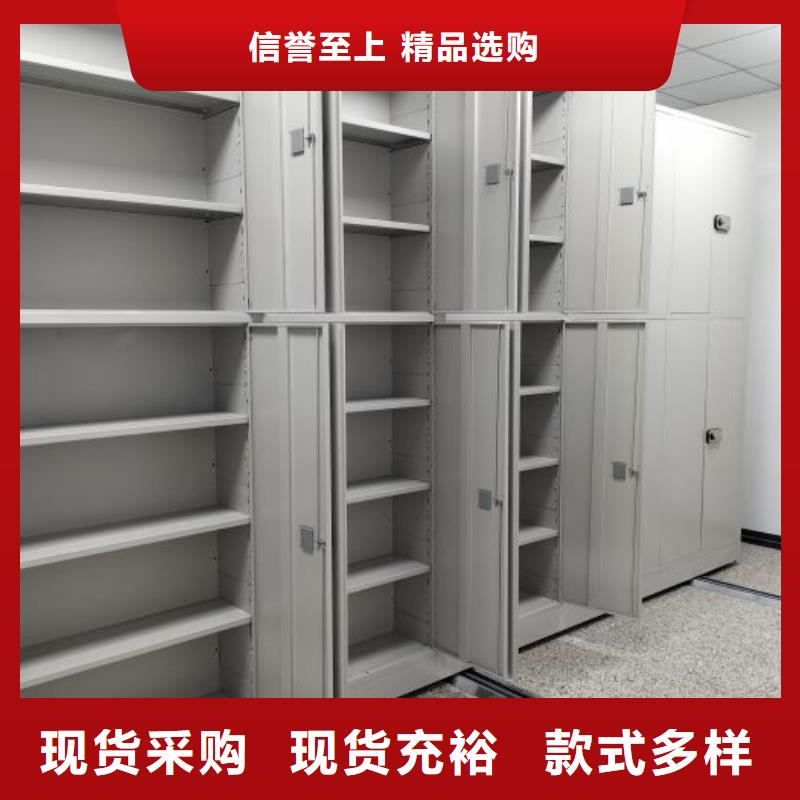 [惠州]订购鑫康重信誉全封闭式移动密集柜厂家直销