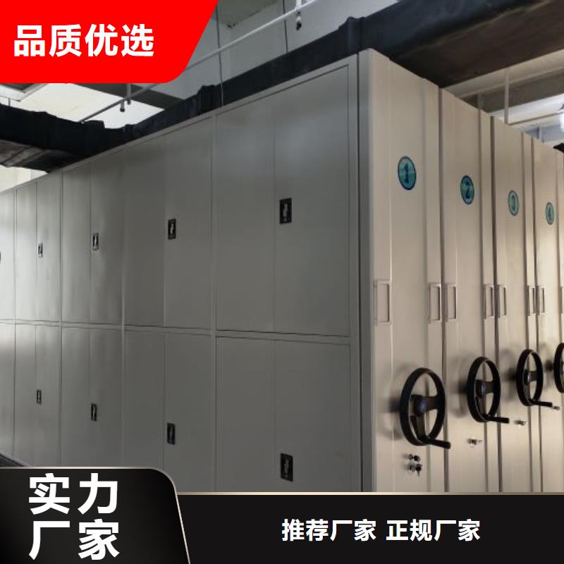 手动密集架,【密集档案柜】海量现货直销