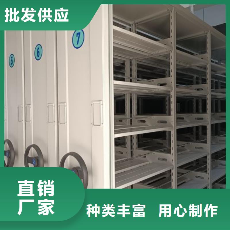 (鑫康): 对质量负责 手动密集架,【RFID智能密集柜】好货采购货源充足-企业旺旺