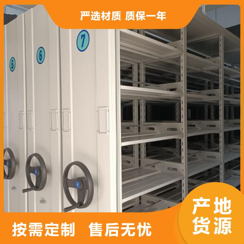 代理商【鑫康】手搖櫥式全封閉移動密集架