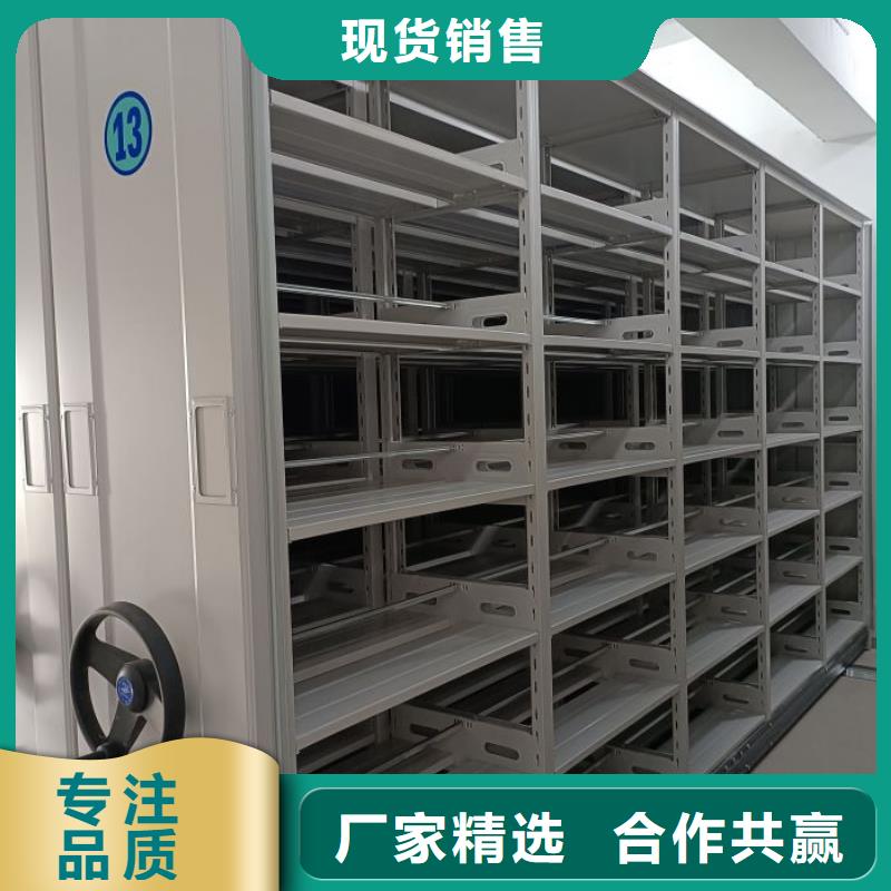 生产厂家手动密集架,【RFID智能密集柜】好货采购