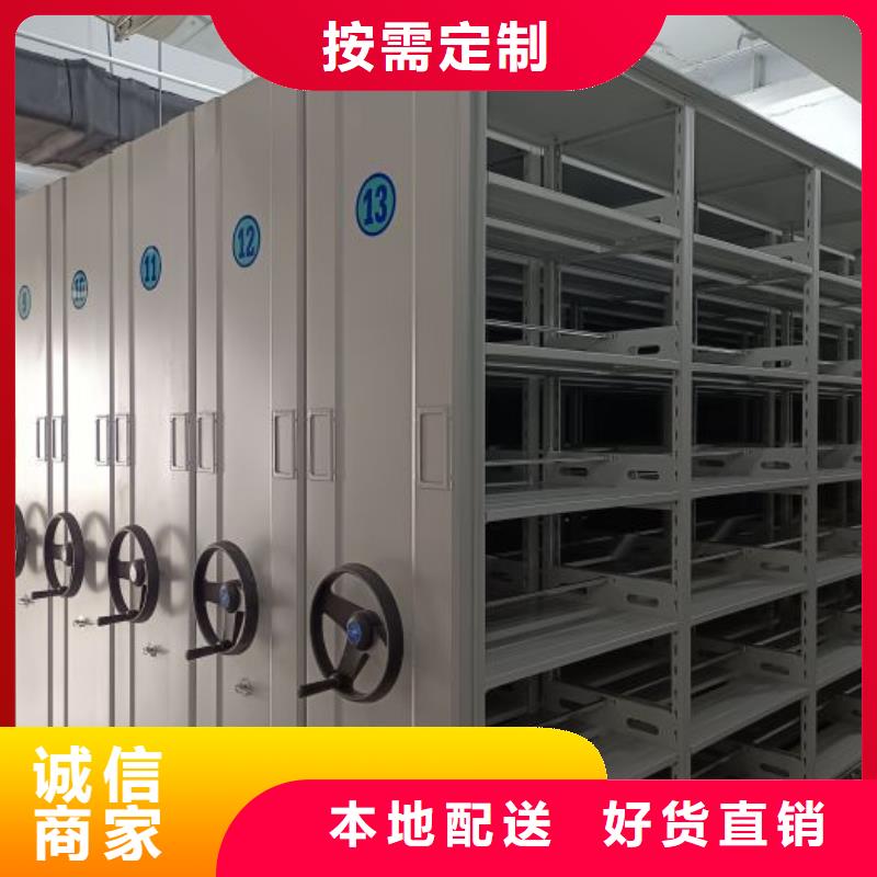 应用注意事项【鑫康】图书馆智能密集书架