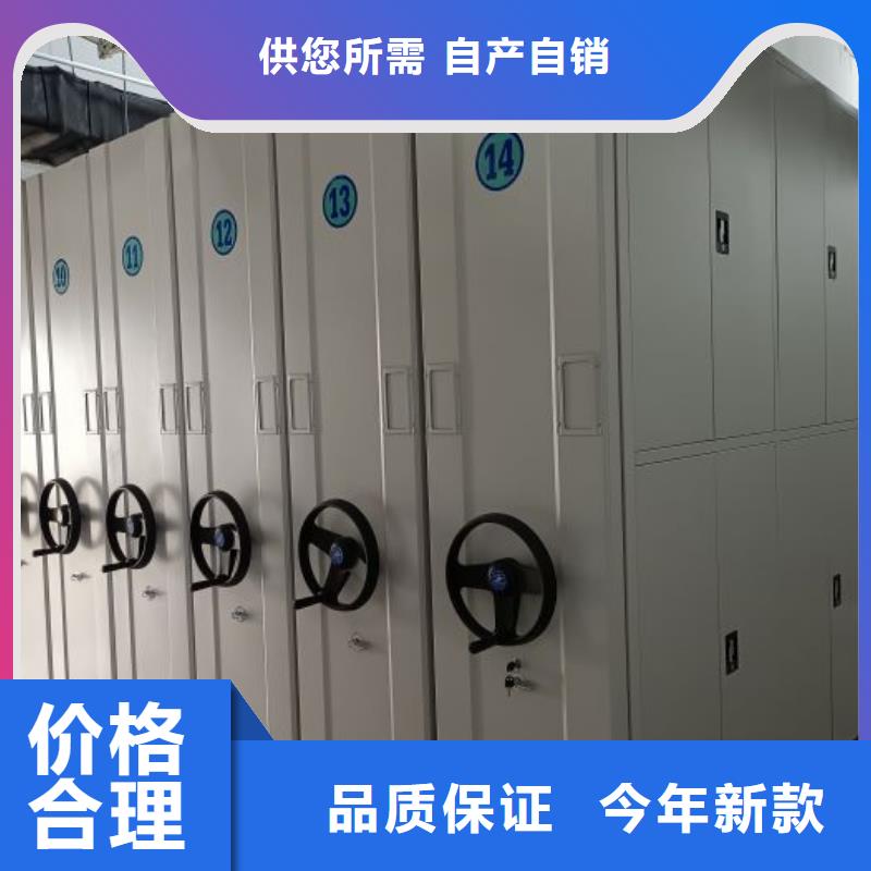 档案库密集架生产厂家欢迎订购