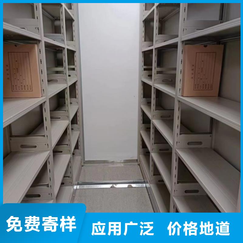 代理商报价【鑫康】拆装档案保管密集柜