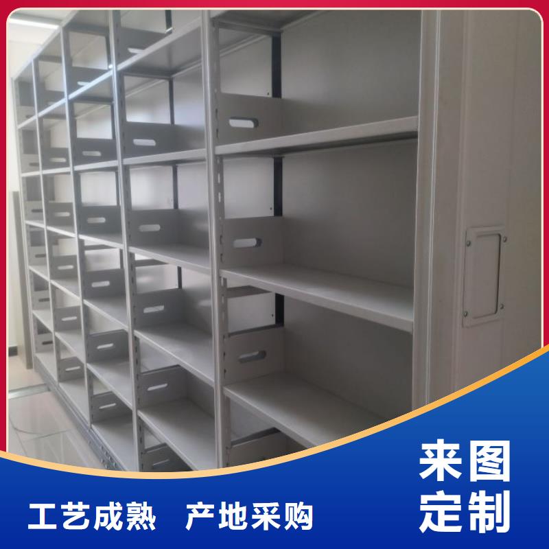咨詢合作【鑫康】檔案保管移動密集柜