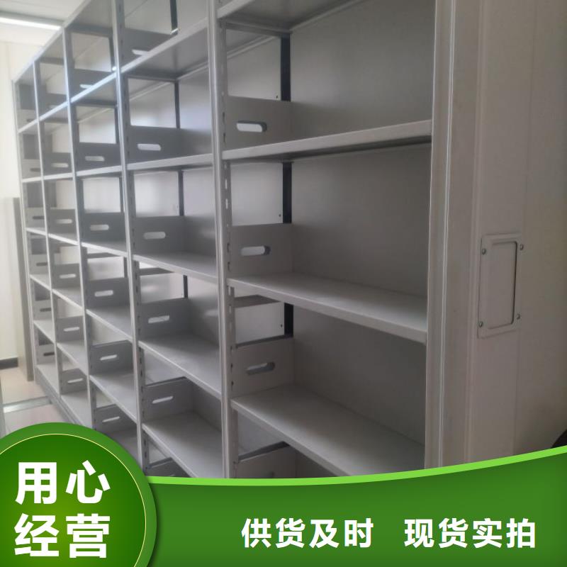 网上促销【鑫康】自动档案柜