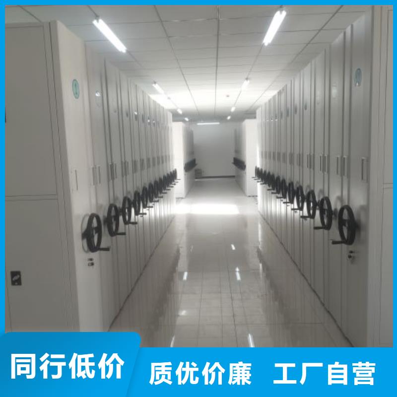上门安装【鑫康】密集图书柜