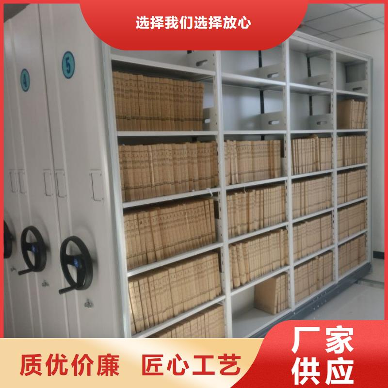 移动密集档案架服务贴心