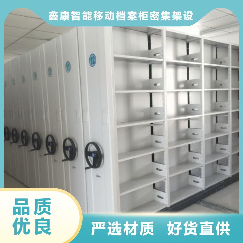 行业的发展现状及方案【鑫康】智能式移动密集架