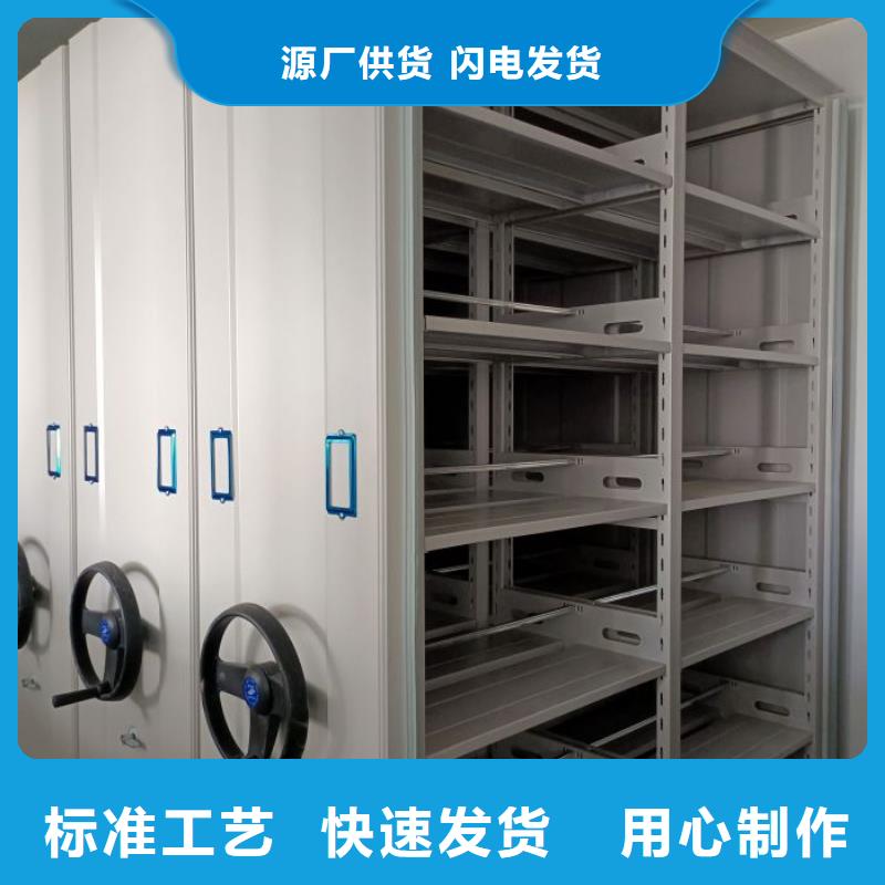 手动密集架,【密集档案柜】海量现货直销
