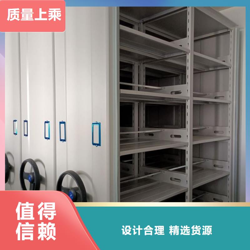 哪里有卖多少钱【鑫康】档案架密集柜