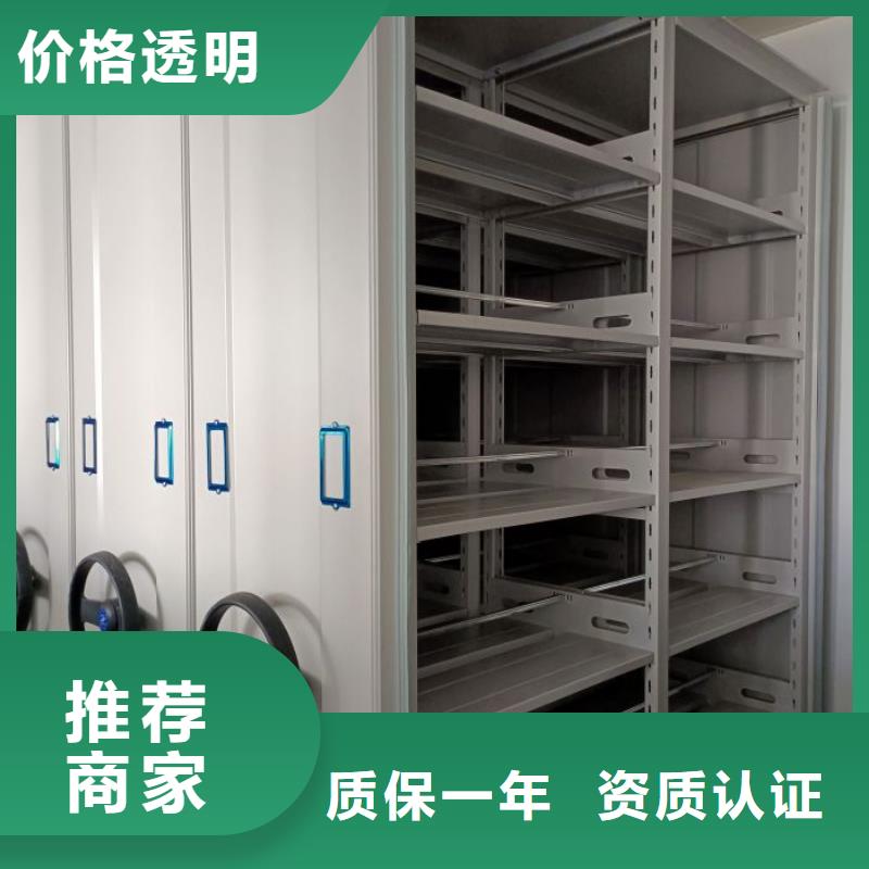 厂家站在角度提出的推广方案【鑫康】防磁密集架