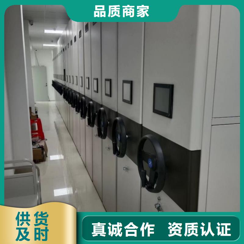 网上报价【鑫康】密集柜