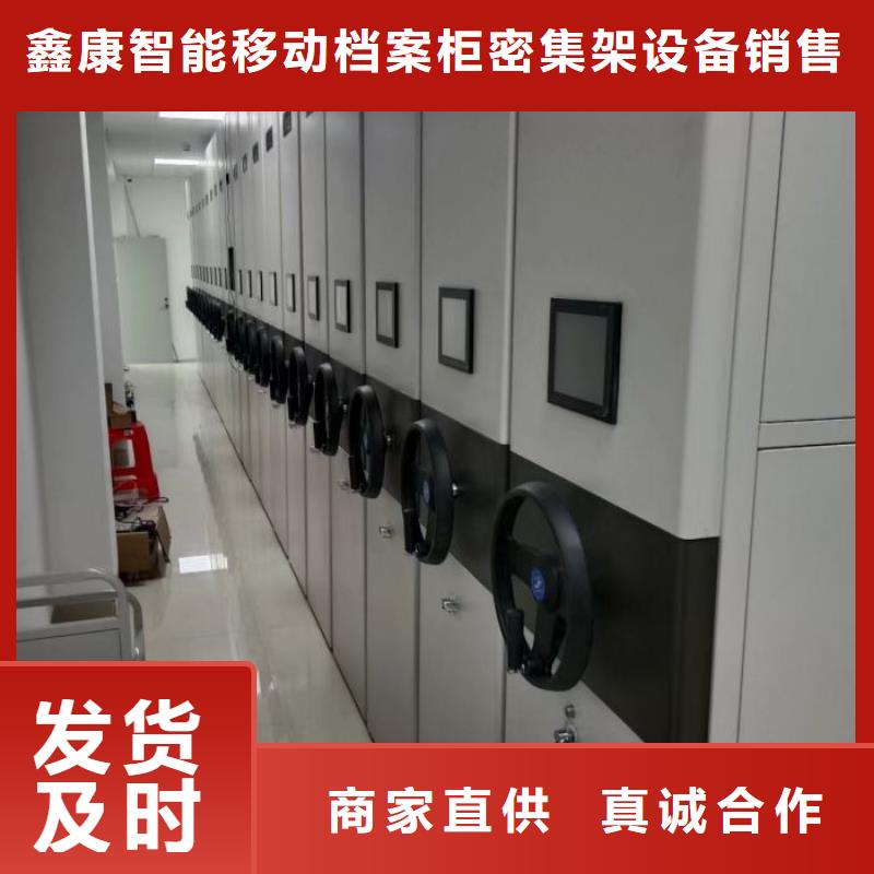 批发手摇移动式密集架_实力厂家