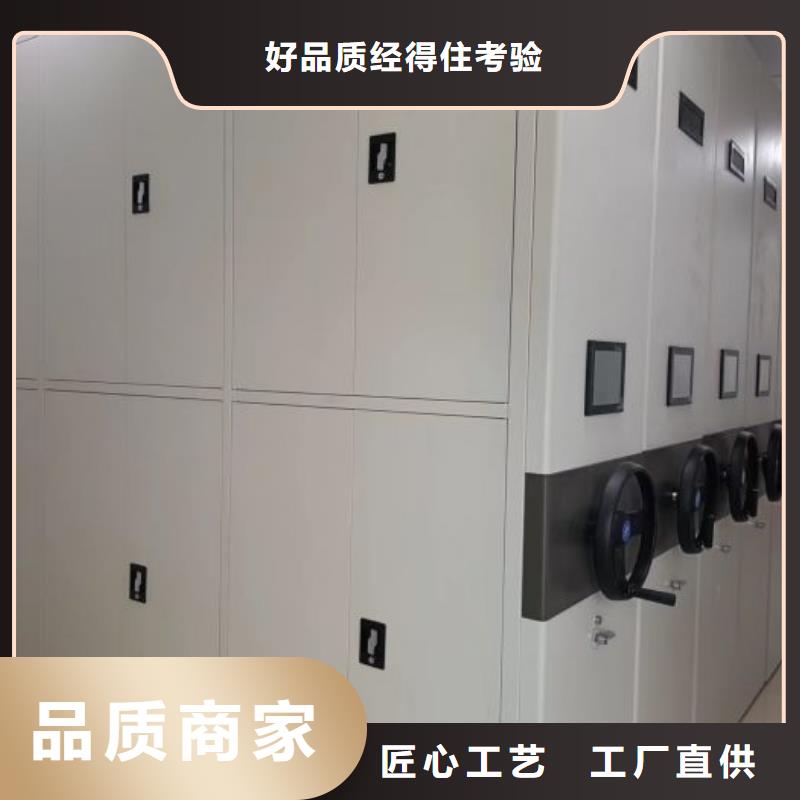 密集档案存放柜视频-密集档案存放柜-江西省赣州市兴国|宁都|萍乡|南昌|抚州|上饶|九江|宜春|景德镇周边生产商