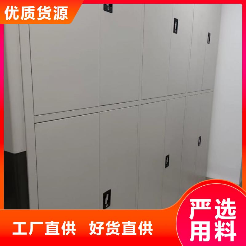 鑫康手动密集柜【手动密集架】_智能密集柜批发供应qy55.com